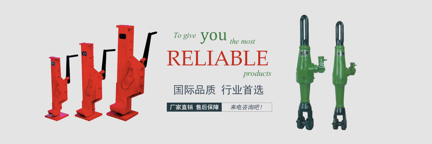 杭州雙利機(jī)械有限公司作為千斤頂生成龍頭企業(yè)始終致力雙利牌千斤頂?shù)难邪l(fā)制造，其中機(jī)械千斤頂，液壓千斤頂分分離式整體式螺旋式手搖式挎頂?shù)犬a(chǎn)品始終保持千斤頂行業(yè)領(lǐng)軍地位。